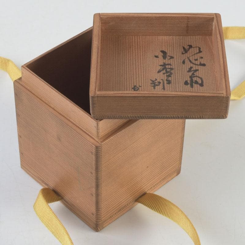 茶道具　黒漆　小棗　仕覆付　住山楊甫極め箱　V　9859