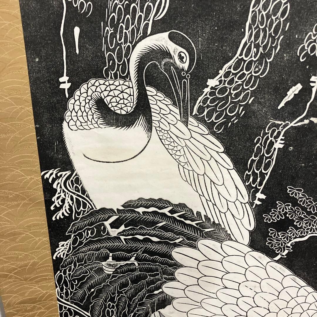 白黒の鶴と松の掛軸