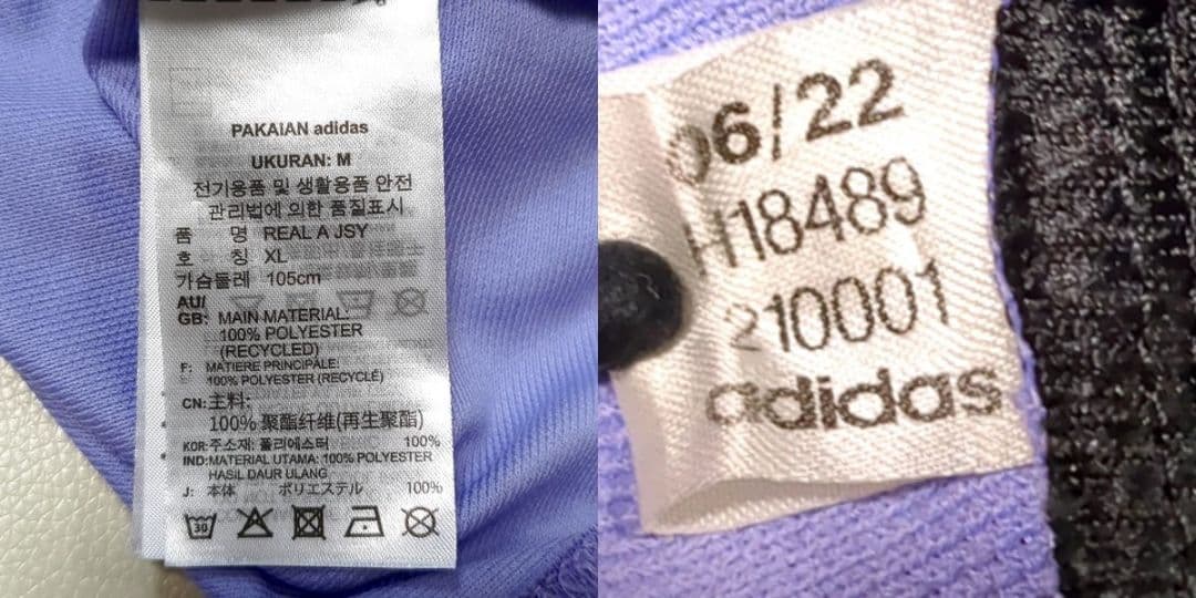 レアルマドリード アセンシオ 22-23 アウェイ レプリカユニフォーム M