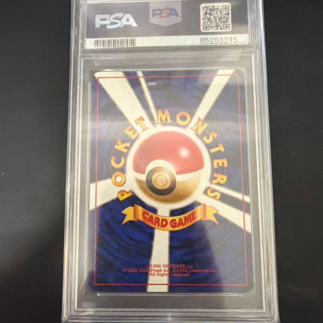 ナツメの眼　psa10 1999 Sabrina's Gaze 旧裏