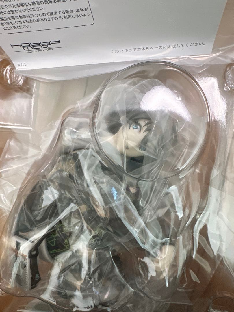 式波・アスカ・ラングレー Ver RADIO EVA Part.3 限定カラー