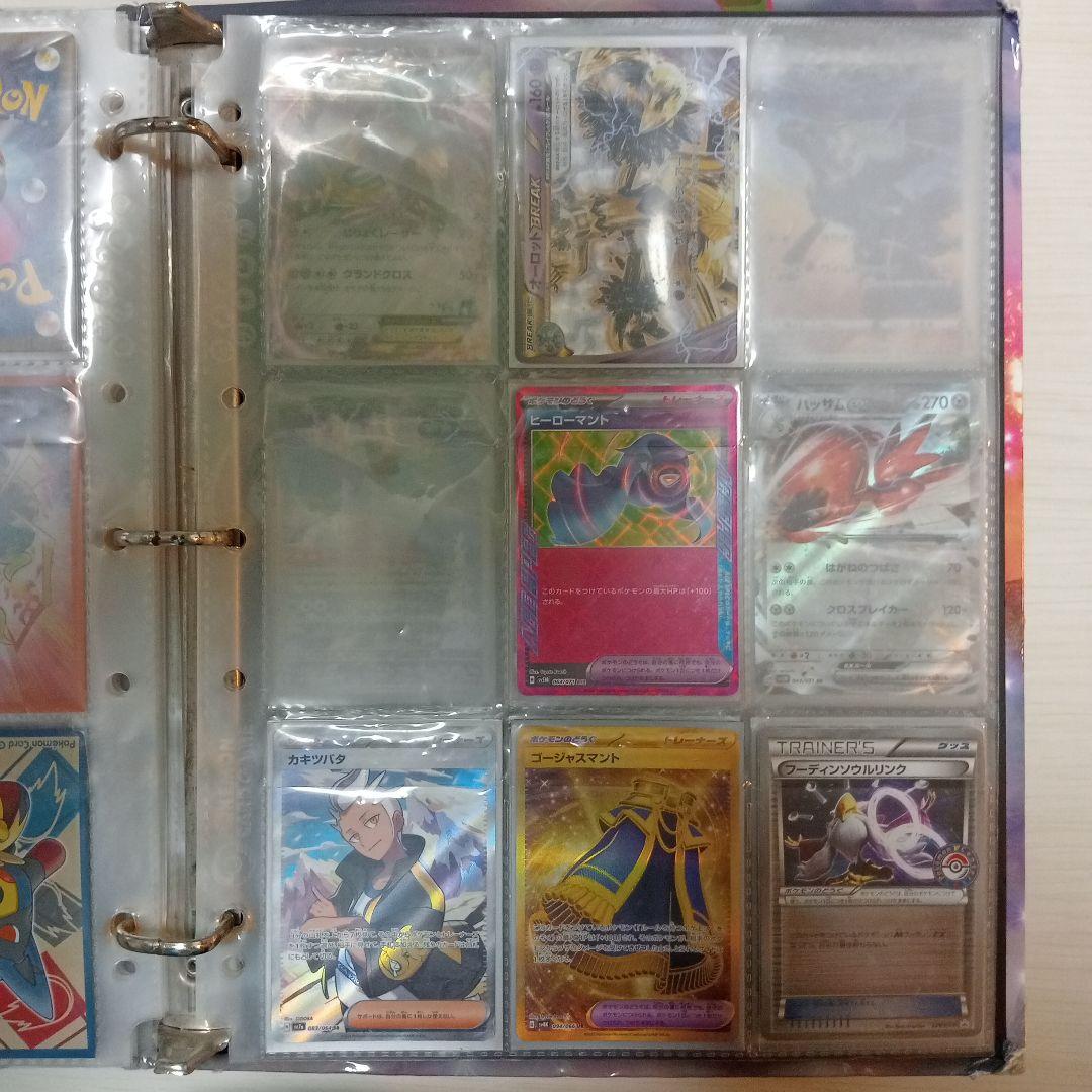 「説明欄必読」ポケモンカード バインダー その他 まとめ売り