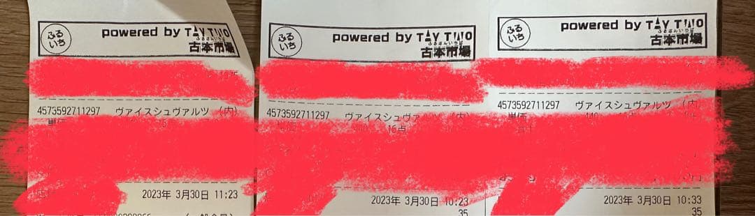 ヴァイスシュヴァルツ ホロライブ Vol.1 シュリンク付 未開封3box