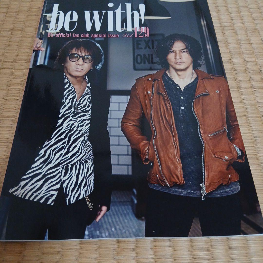 B'z⭐be with! vol.121~130 セット