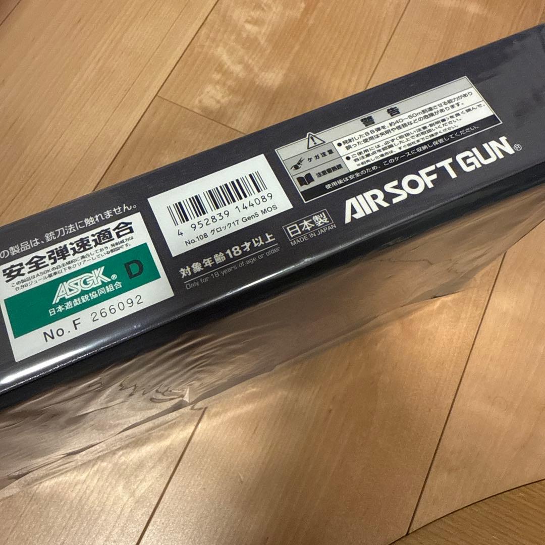 東京マルイ　ガスブロ　G17 Gen5 MOS