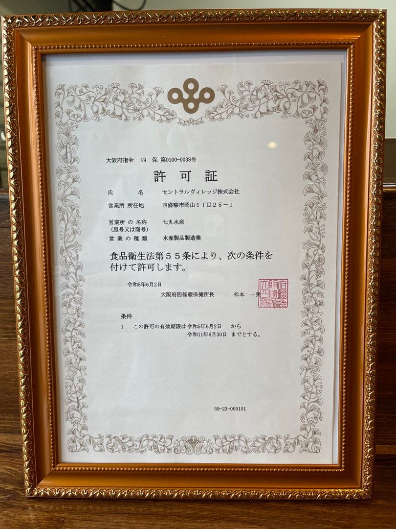 【国産うなぎ】大サイズ140g -170g　三河一色産　6尾セット　炭火焼き鰻