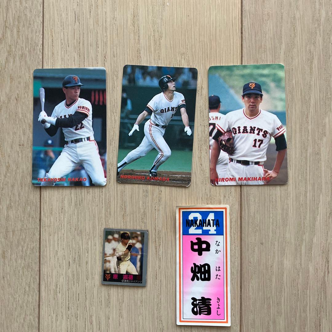 【期間限定値下げ】プロ野球13枚　マグネット1枚　シール1枚　セット販売