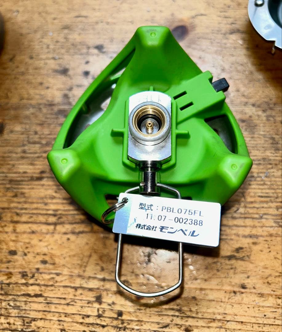 JETBOIL シングルバーナーコンロ グリーン