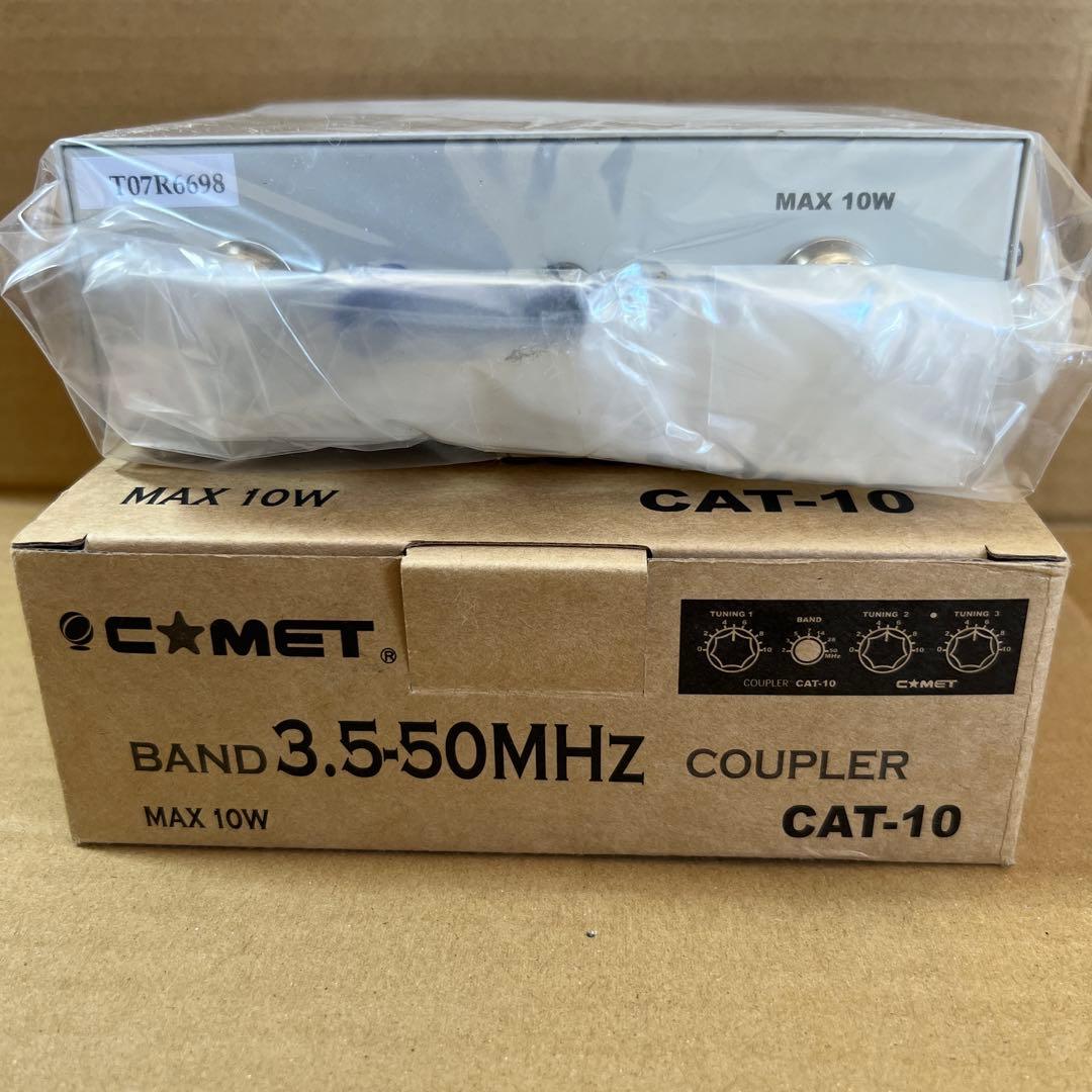 COMET CAT-10 アンテナカップラー 3.5-50MHz