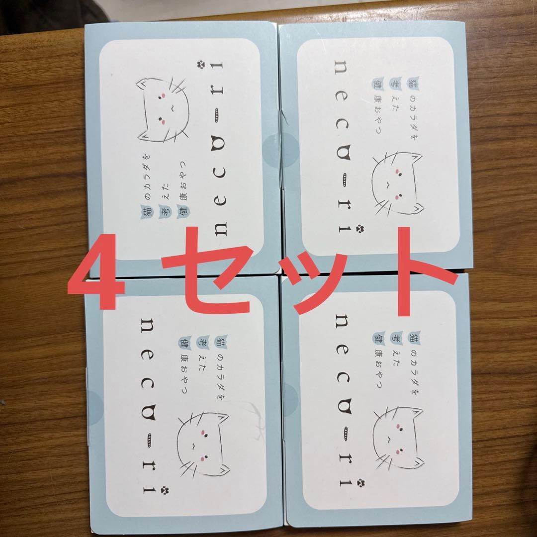 necori キャットおやつ 100g