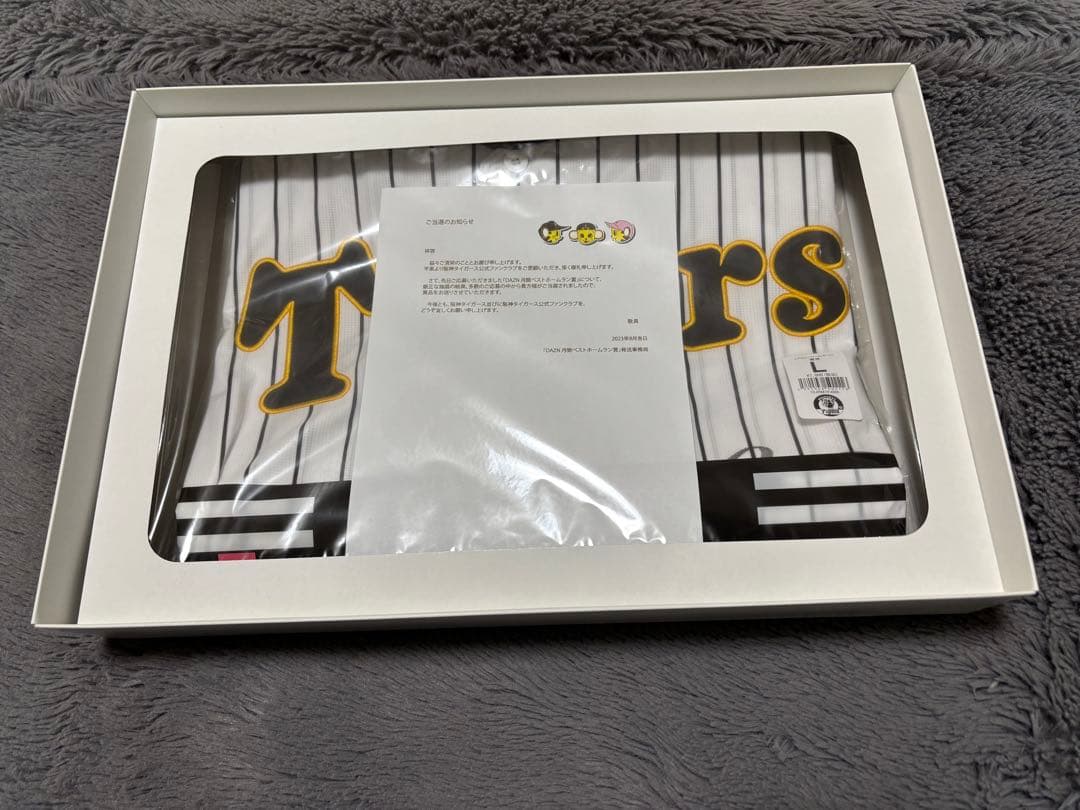 阪神タイガース 森下翔太選手直筆サイン入りユニフォーム　値下げ不可‼️