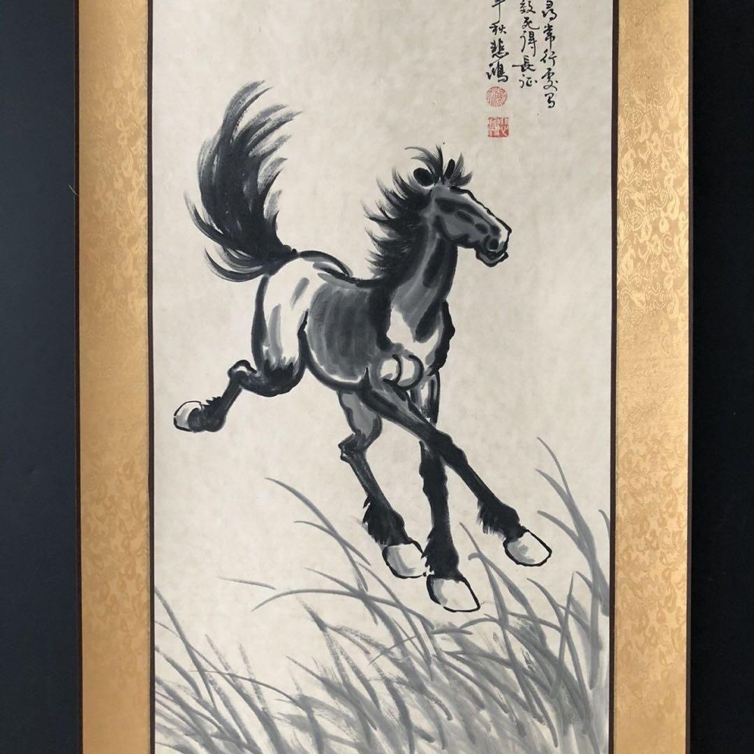 中国美術 掛け軸 徐悲鸿風 馬図 手描き 水墨画 三尺 雑誌付き 床の間