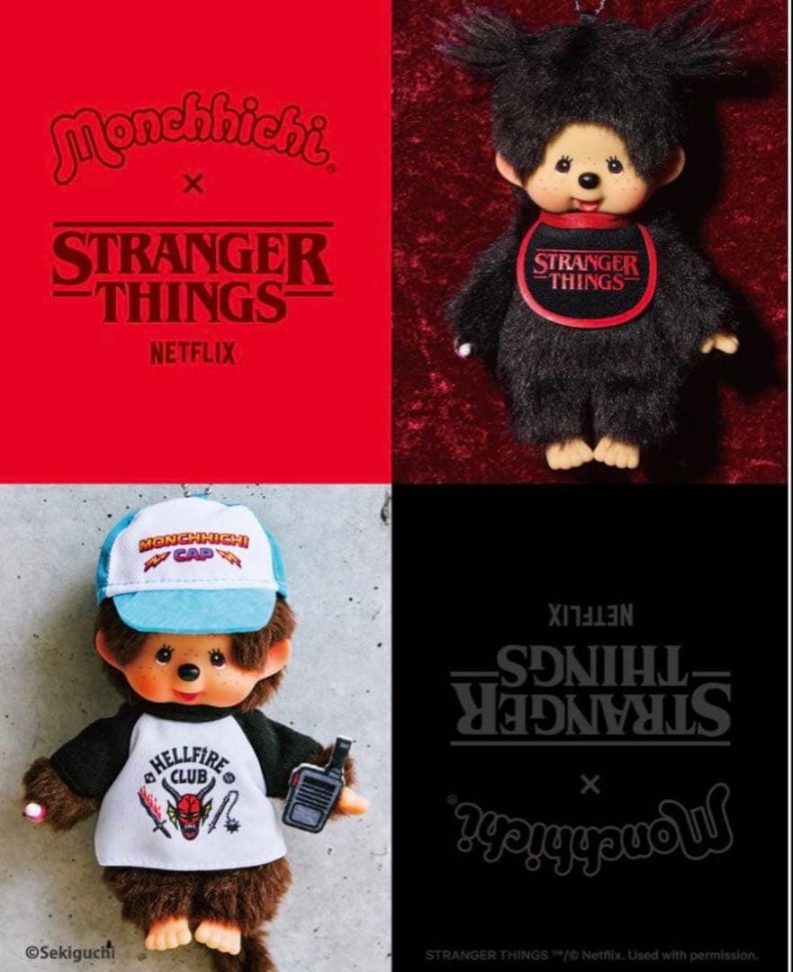 新品未開封 モンチッチ ストレンジャーシングス コラボ キーチェーン 2体セット