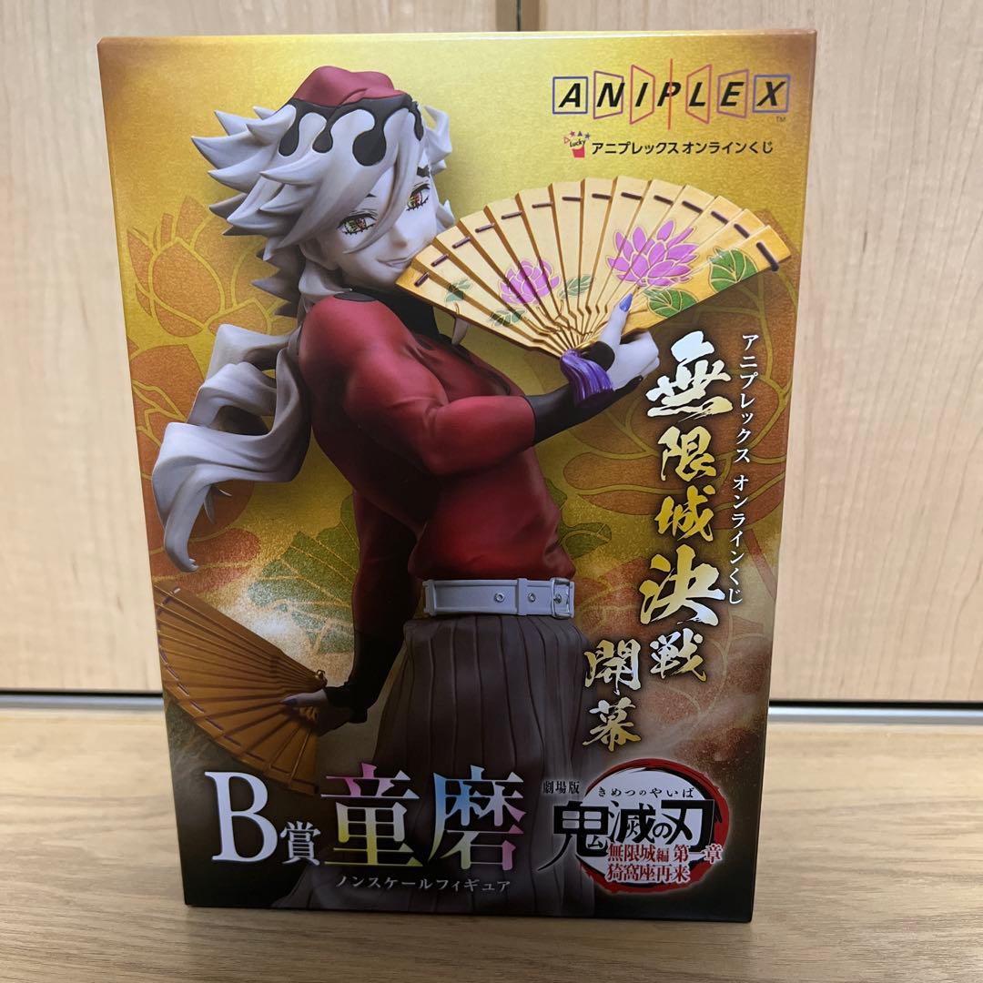 鬼滅の刃 アニプレックス B賞 童磨ノンスケールフィギュア　童磨セット