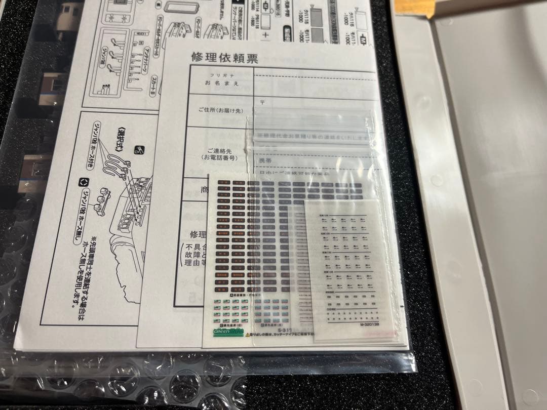 グリーンマックス115系更新色動力無し
