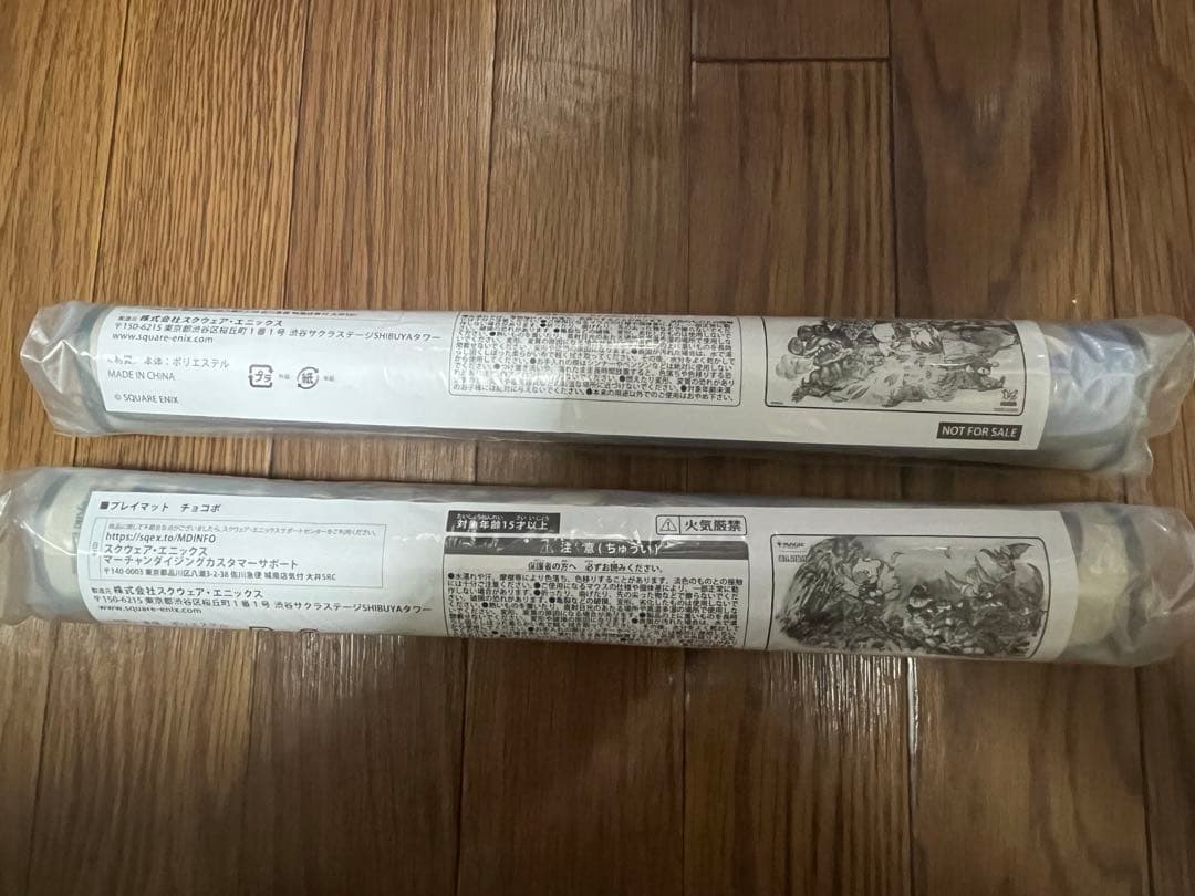 マジック大戦祭 プレイマット ファイナルファンタジー 手掛かり、宝物 2枚セット