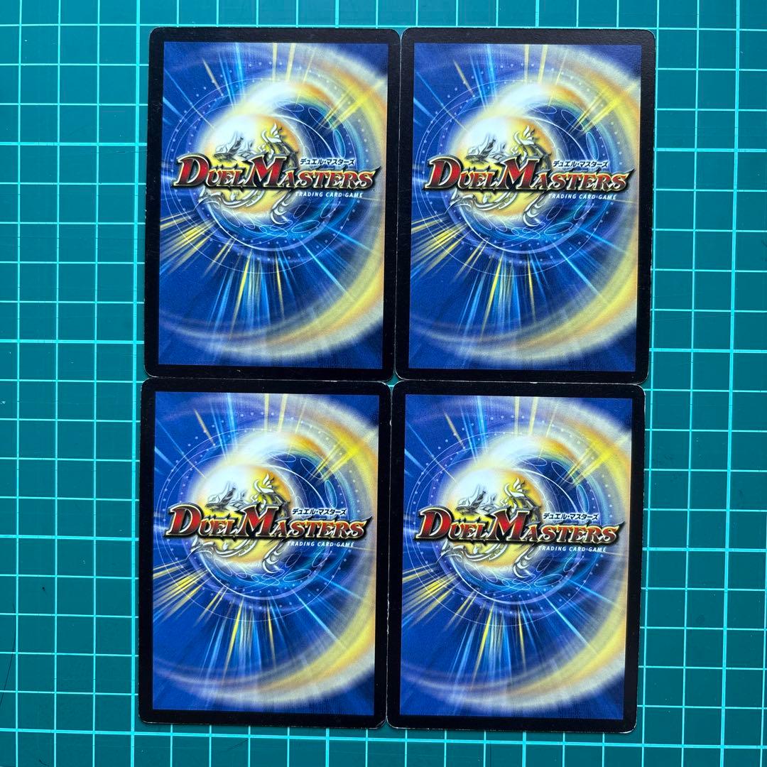 ち*K様 4015 シュトラ　四枚　デュエルマスターズ　デュエマ