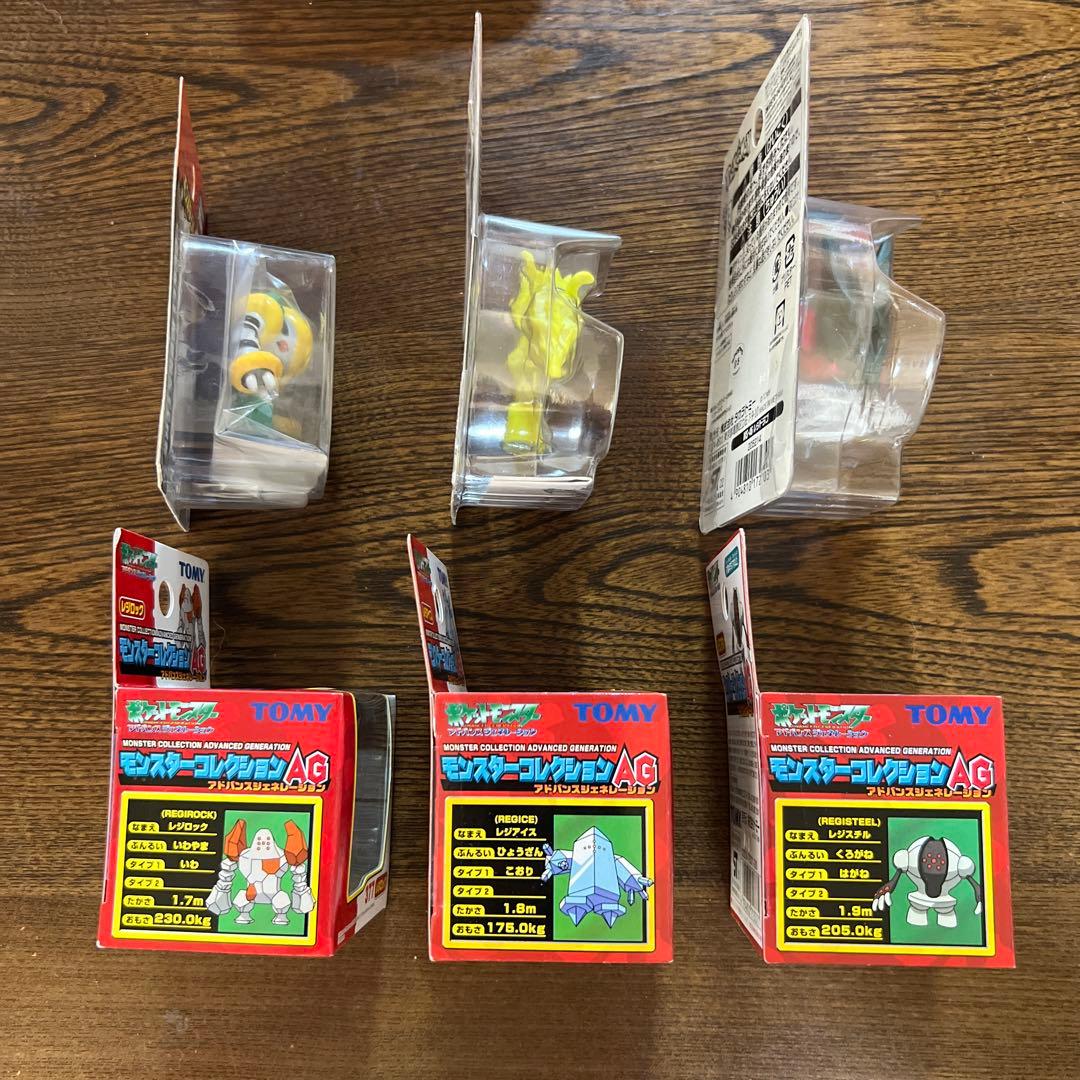 ポケモン　TOMY モンコレ　モンスターコレクション　レジ系　6種