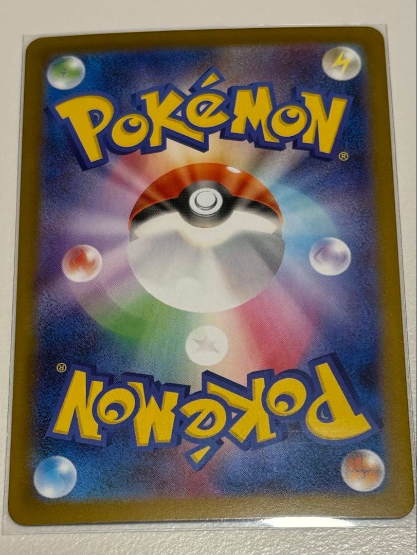 メガリザードンX ex SAR インフェルノx ポケモンカード