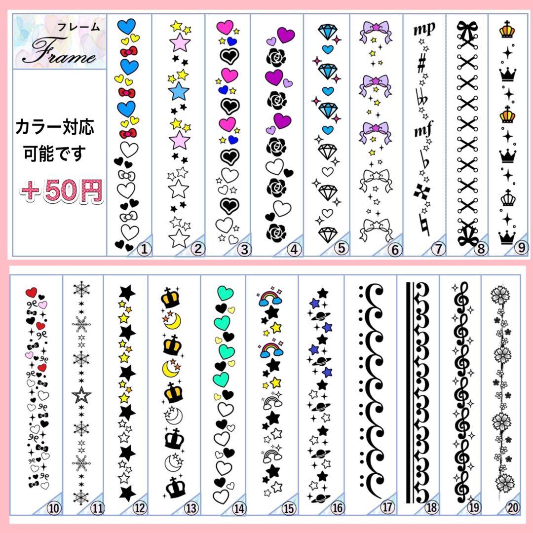 キンブレシート　オーダー　皐月@