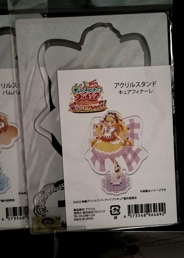 デリシャスパーティ　プリキュア　映画　夢みるお子さまランチ！　アクリルスタンド