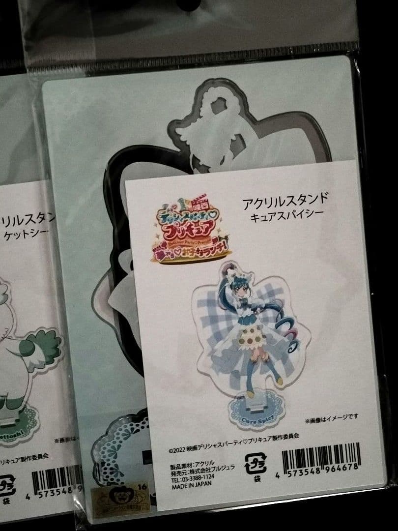 デリシャスパーティ　プリキュア　映画　夢みるお子さまランチ！　アクリルスタンド