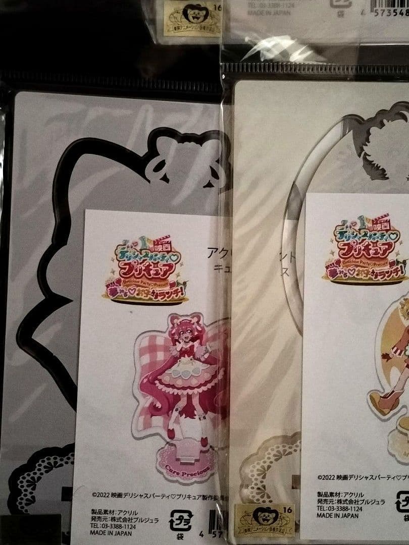 デリシャスパーティ　プリキュア　映画　夢みるお子さまランチ！　アクリルスタンド