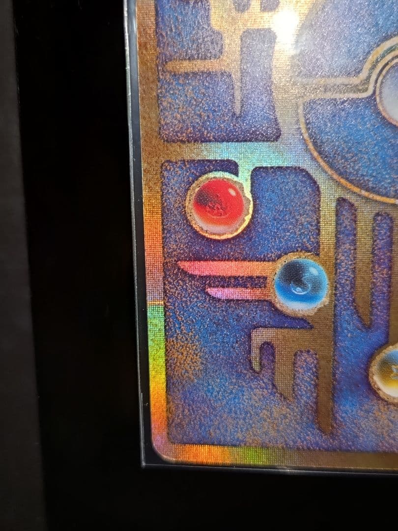 古代ミュウ　エラー版　Nintedo表記