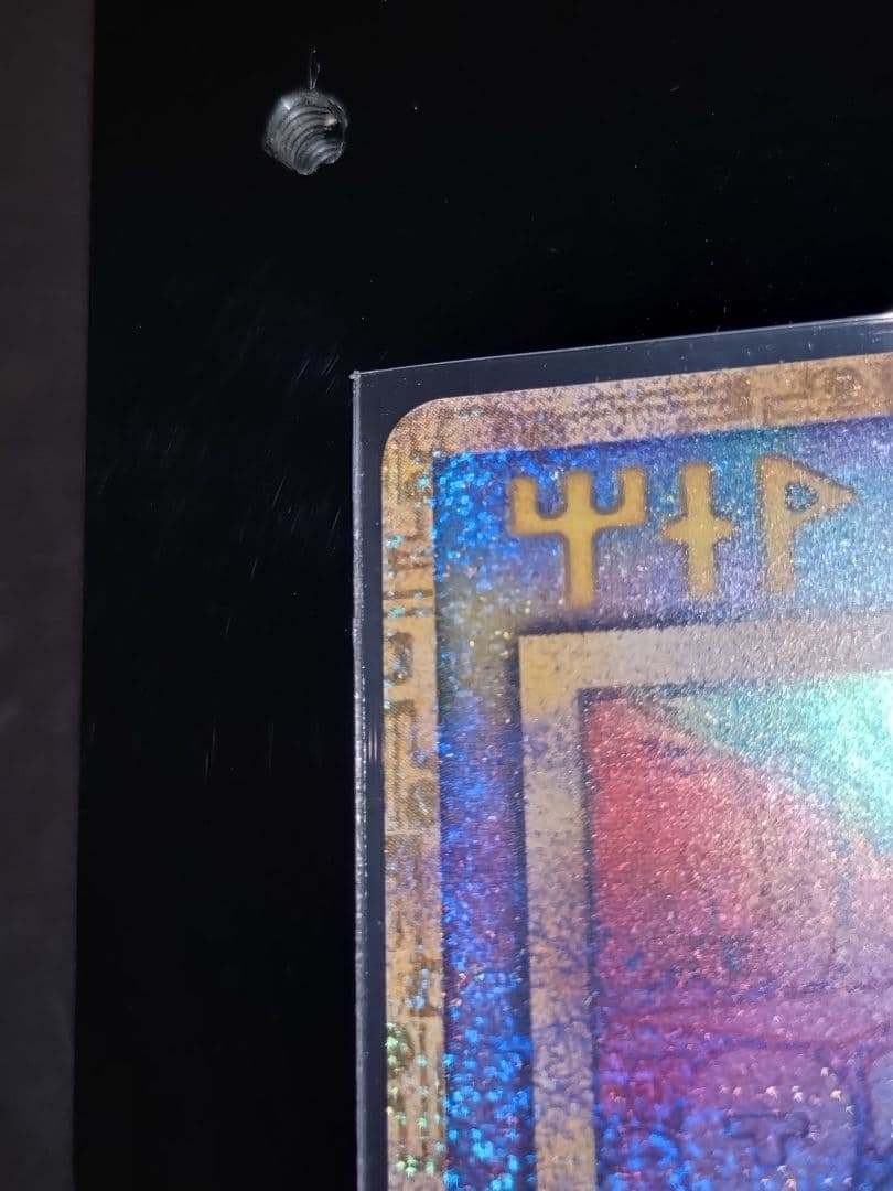 古代ミュウ　エラー版　Nintedo表記