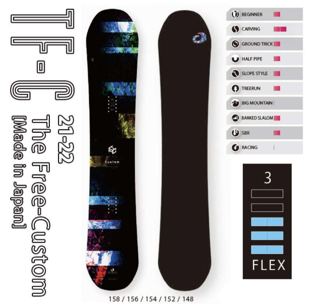 【☆がんちゃん☆】OGASAKA TF-C 154