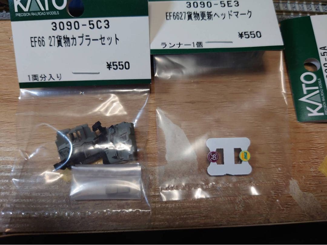 TOMIX KATO 機関車ボディージャンク