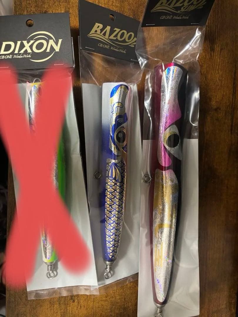 CBONE バズー260スリム バズー180セット