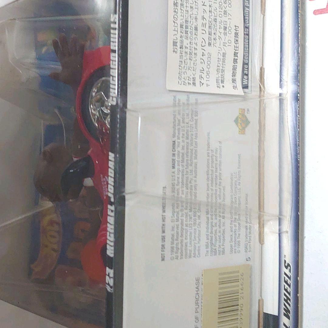 マイケル・ジョーダン　ホットウィール　デッドストック