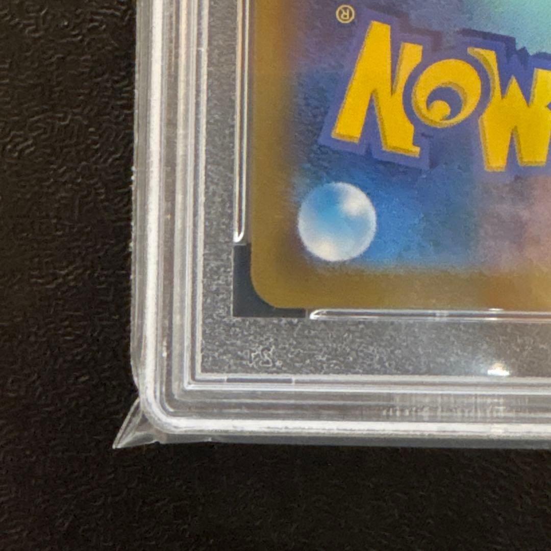 ポケモンカード　おたんじょうびピカチュウ　25th プロモ　PSA10