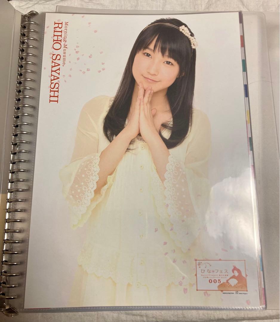 鞘師里保 ピンポス 125枚セット