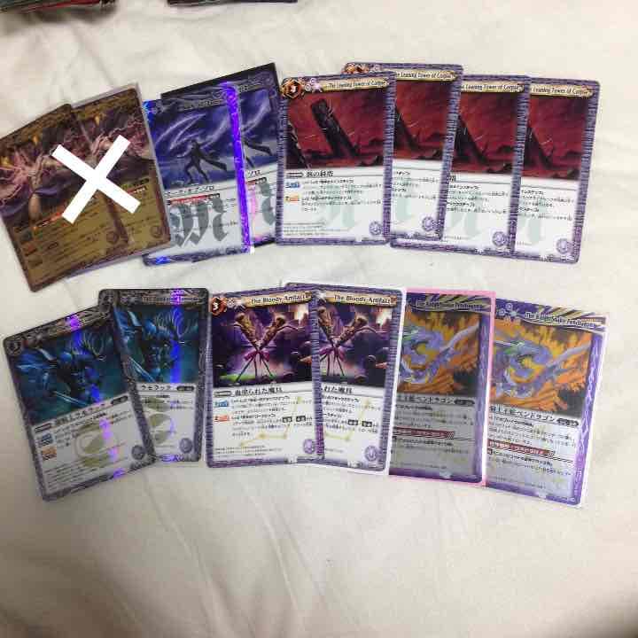 バトスピ 紫 汎用カード