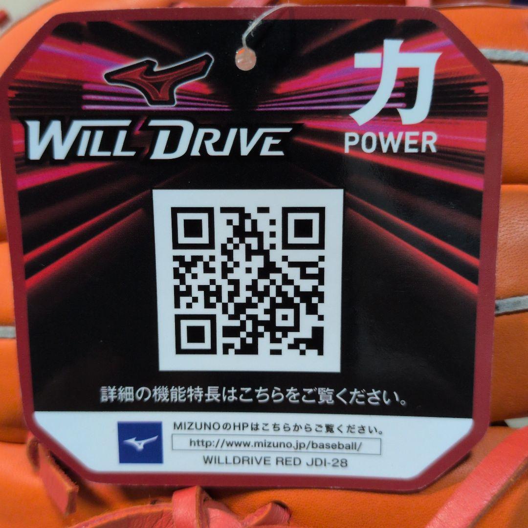 ミズノ:左投げ用:軟式用グラブ:外野手用:サイズ14:オレンジ