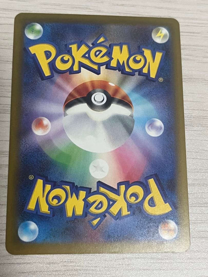 メガカイリュー ex SAR メガドリーム　ポケモンカード