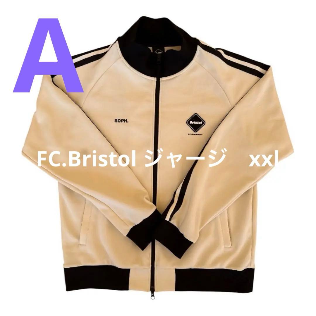 FC.Bristol ジャージ　xxl