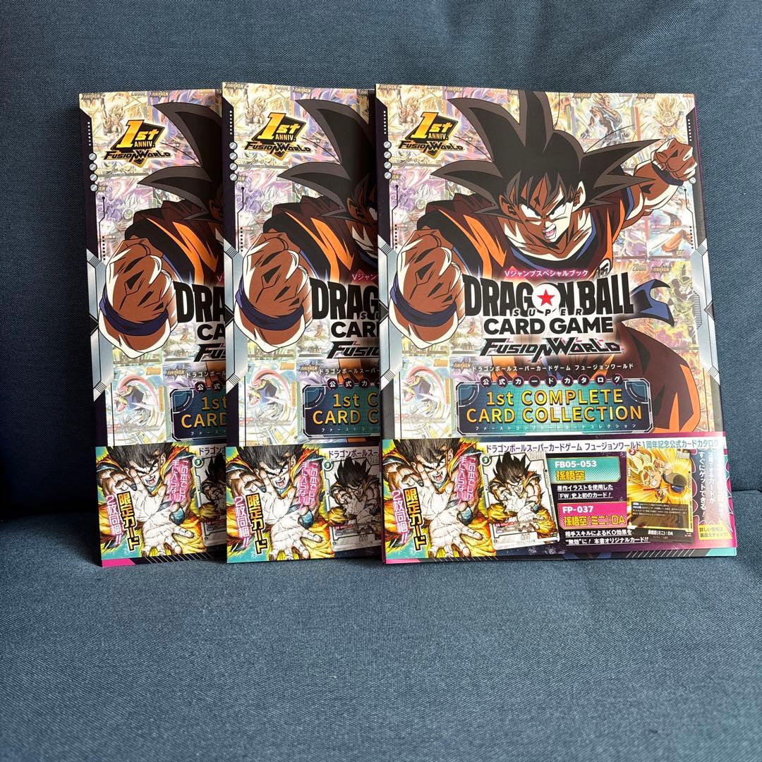 ドラゴンボール 1st　COMPLETE CARD COLLECTION 3冊