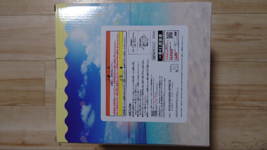 一番くじ A賞 アルトリア・キャスター（バーサーカー）