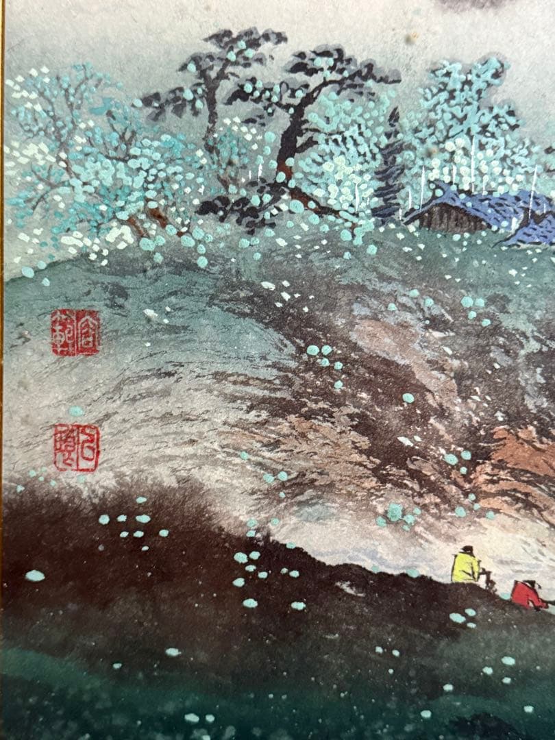 肉筆日本画　四季山水【無三】直筆印あり