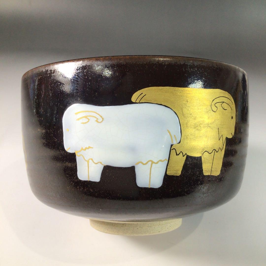 Ｒ８１１　茶碗　『膳所焼　陽炎園造』『表千家　堀内宗完　箱書』『干支茶碗』　共箱