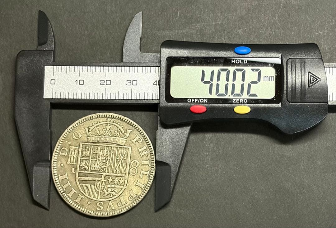 【スペインダラー系】8レアル銀貨 17世紀