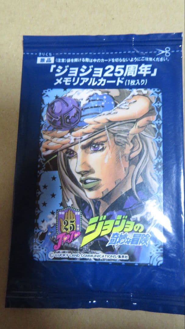 傷あり　ジョジョ　メモリアルカード　第七部　２種類