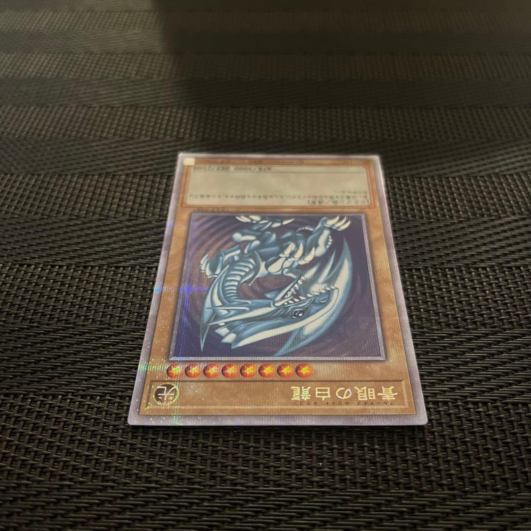 青眼の白龍 25th QCSE 【QCCP-JP001】25thクオシク