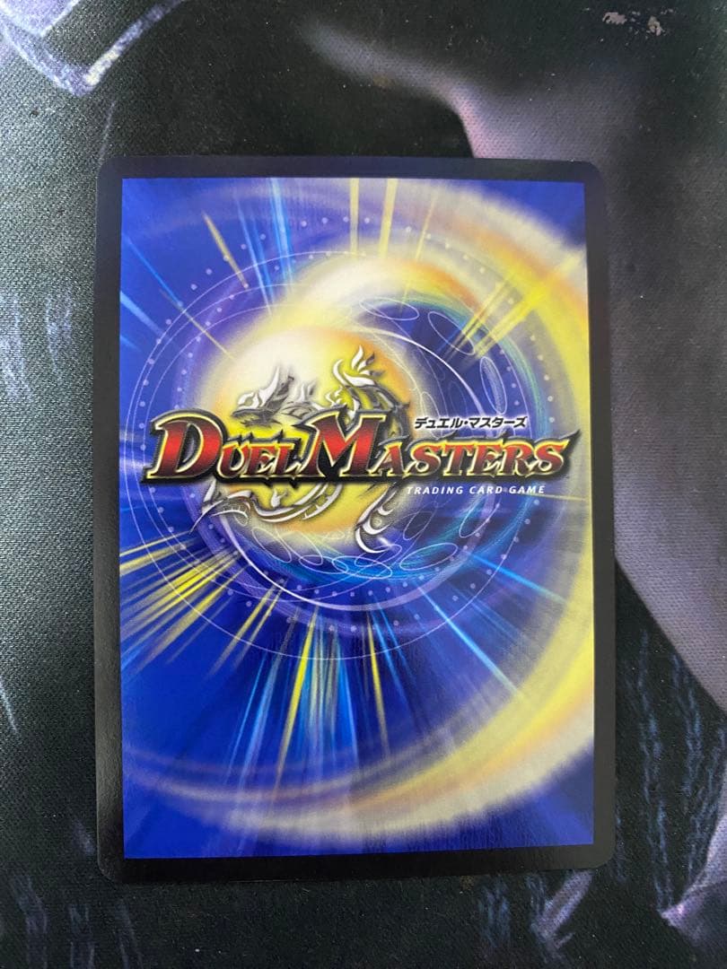 デスザーク プロモ