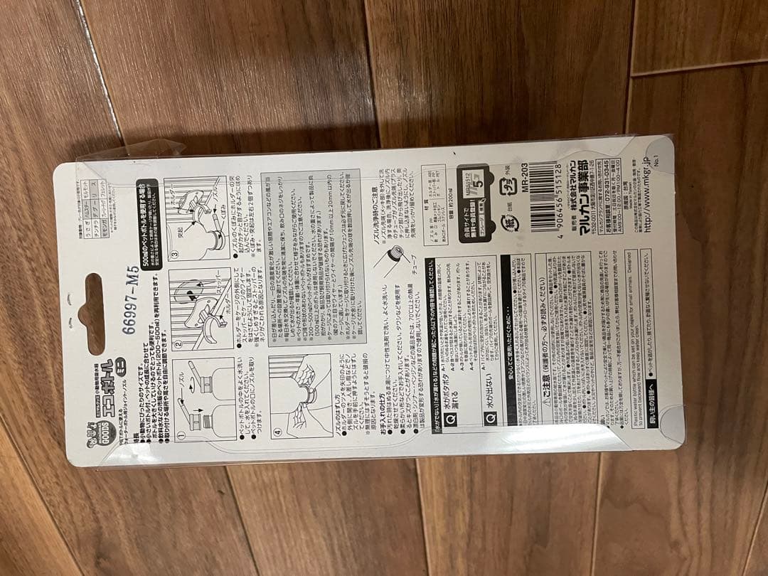 【フルセット】ヒーター付アクリルケージ【小動物用】