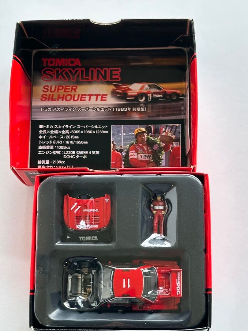 トミーテック トミカ スカイライン スーパーシルエット(1983年前期型)