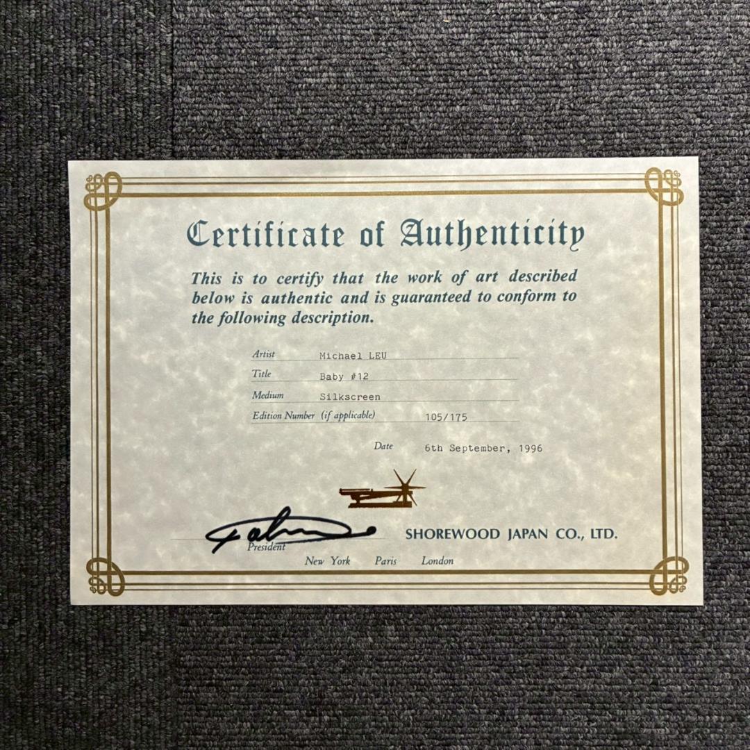 美品 マイケル・ルー「Baby#12」シルクスクリーン 直筆サイン・保証書有 猫